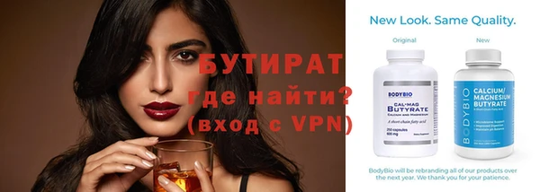 синтетический гашиш Мегион