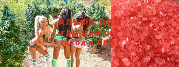 мефедрон мука Майский