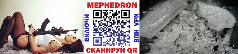 Мефедрон  Екатеринбург