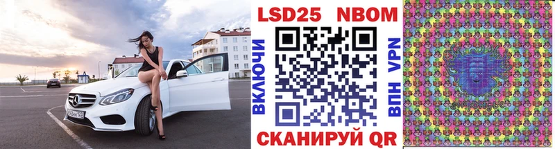 Купить где  Екатеринбург  Марки 25I-NBOMe 1,5мг 